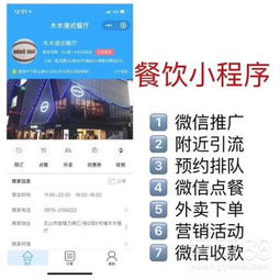 小程序开发OEM贴牌定制无限开 赋能数字文化创意内容应用服务