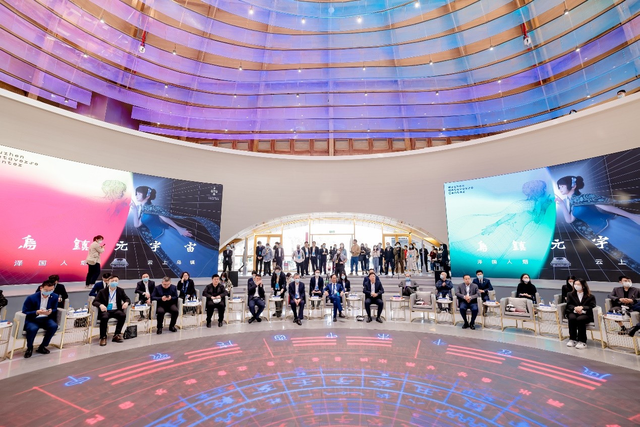 乌镇开启数字新纪元 国内首个元宇宙城市体验馆隆重开馆，探索数字文创应用服务新未来