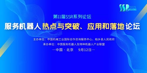 数字驱动未来 服务机器人热点与突破在数字文化创意内容应用服务中的探索与实践
