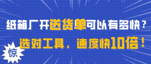 数字化纸板工厂 数字文化创意内容应用服务的基石与未来