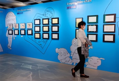 艺临大湾区 共创更精彩 万众艺心艺术共创系列活动开幕